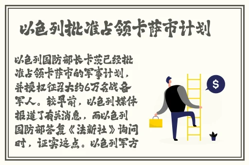 香蕉樱桃水蜜桃猕猴桃菠萝APP