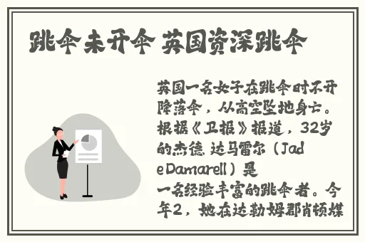 希露薇の乳液呻吟计划攻略