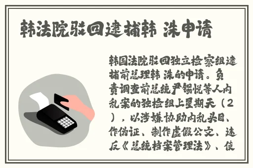 亚洲精品午夜理伦不卡在线观看