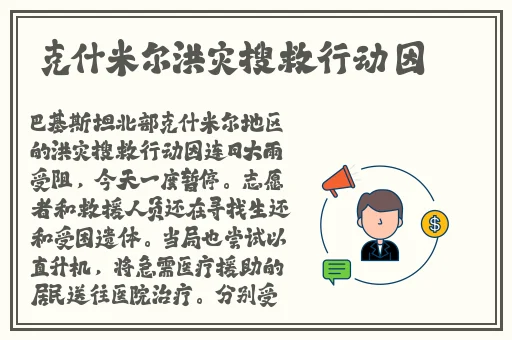 乌克兰精品摘花处破